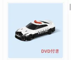 マクドナルド ハッピーセット トミカ GT-R パトロールカー DVD付き
