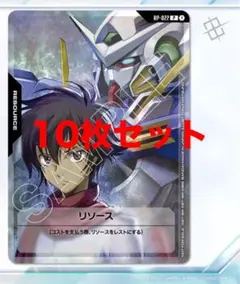 2026年最新】ガンダムの人気アイテム - メルカリ