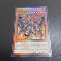 2026年最新】ユベル Das extremer traurig drachen レリーフの人気