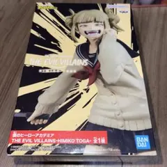 【即購入〇】ヒロアカ トガヒミコ フィギュア