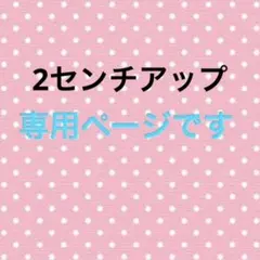 名前ワッペン　バナナ