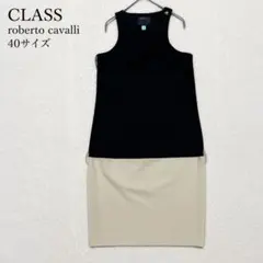 2026年最新】CLASS roberto cavalliの人気アイテム - メルカリ