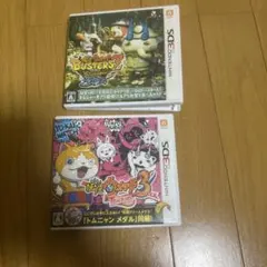妖怪ウォッチ3天ぷら 妖怪ウォッチバンバラヤーソード