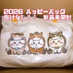 ちいかわ　ちいかわマーケット　ハッピーバッグ2026 午年　抜けなし　新品未開封