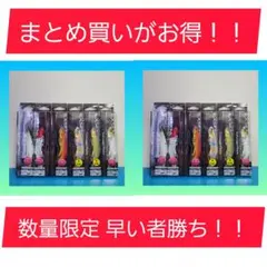 最安値！！新品 SHIMANO サルベージプレート S 12個セットのサムネイル