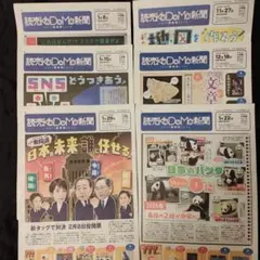 Item thumbnail for item a5b17b7f-237c-4846-8493-b5b364591c70