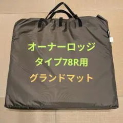 Item thumbnail for item ff913a5c-b0de-4824-b984-0d5880cdec66