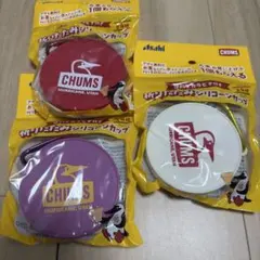 CHUMS アサヒ飲料 折りたたみシリコンカップ 3種セット 新品未開封のサムネイル