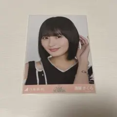 乃木坂46 Same numbers 遠藤さくら
