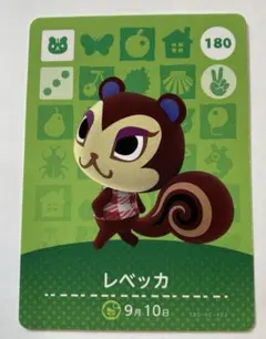 どうぶつの森　amiiboカード レベッカ