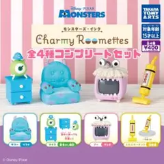 モンスターズ・インク★Charmy Roomettes★全4種コンプセット