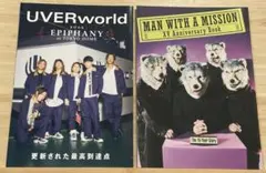 ROCKIN’ON JAPAN 2025 5.9月　別冊付録