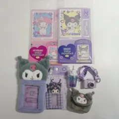 【期間限定】サンリオ　クロミちゃん　トレカケース　グッズセット