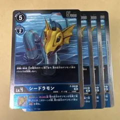 2026年最新】デジモン ディーターミナルの人気アイテム - メルカリ