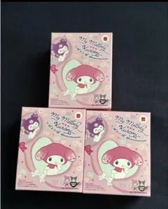 マクドナルド　ハッピーセット マイメロディ クロミ 第1弾　3種セット マック