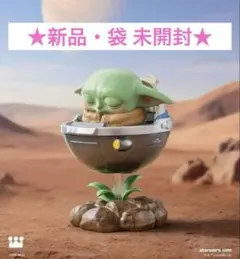 新品 Star Wars グローグー ポップマート フィギュア ①