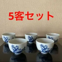 人気作家☆加地学【師：森岡成好】☆窯変ブルー格子紋様鉢 - メルカリ