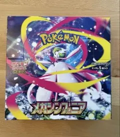ポケモン　メガシンフォニア box シュリンクなし