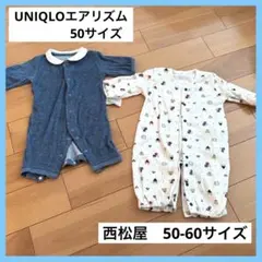 UNIQLO エアリズムロンパースと西松屋カバーオールセット　まとめ売り