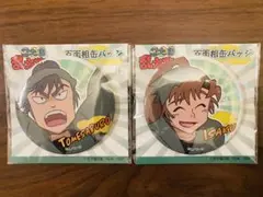 忍たま乱太郎　百面相缶バッジ　留三郎　伊作