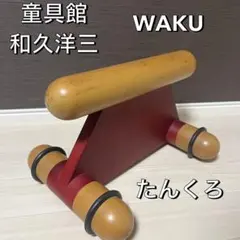 Item thumbnail for item 73ef0972-2981-4e84-8ca8-853a076606c7