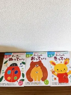 mit様 リクエスト 2点 まとめ商品 - メルカリ