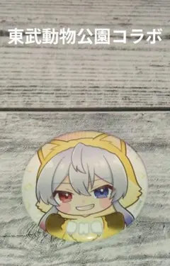 DNQ どぬくさん からふるぴーち 東武動物公園コラボ缶バッジ