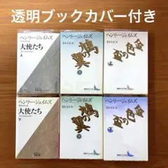 ほむらの盾の万年カレンダー - メルカリ