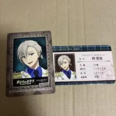 終わりのセラフ 柊深夜