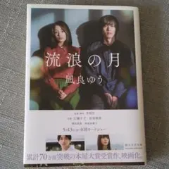 Item thumbnail for item 348f8e86-987f-450c-8384-8817ca7b4df3