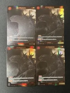 Item thumbnail for item cfbd765c-d2f0-4d47-b3e9-2de9759a9a58