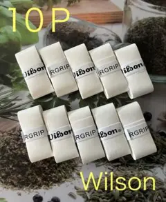 Wilson ウィルソン プロ オーバーグリップ プレイヤーパック 10P