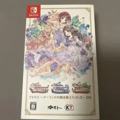 アトリエアーランドの錬金術士 B2ポスター 非売品 - メルカリ