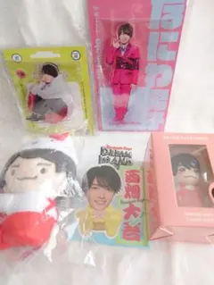 西畑大吾 なにわ男子 グッズまとめ売り