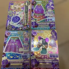 ラブムーンライズセット【12枚】 ラブムーンライズセット【12枚】