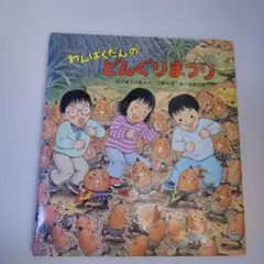 Item thumbnail for item a95a0306-11f4-4e02-bb71-a1cdc6a8d0cd