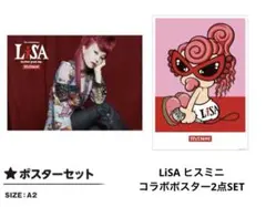 2026年最新】LiSA×Hystericの人気アイテム - メルカリ