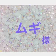 専用