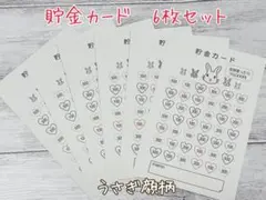 Rm&Ntm様 リクエスト 3点 まとめ商品