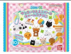 サンエックスユニバース チャーム にゃんにゃんにゃんこ