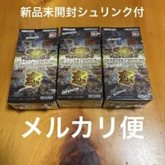 遊戯王OCG 25thART COLLECTION 3BOX