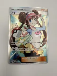 2026年最新】メイsrの人気アイテム - メルカリ