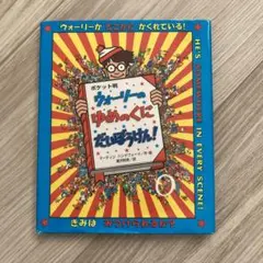 Item thumbnail for item 1061889a-368b-47e5-b928-4dbf446a13c9