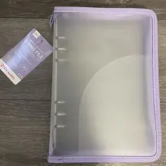 6リングファイル（ジッパー付、パープル） ダイソー