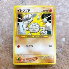 7902.ポケモンカード イシツブテ LV.14 neo3 No.074 旧裏