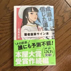 Item thumbnail for item 4ffbcf9b-61c0-4e04-bb8b-98f4866f63f2