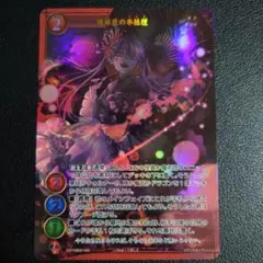 Item thumbnail for item d63b8cab-1b72-4b11-a3c4-c1fd4d563614