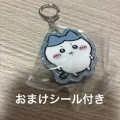 ちいかわ ラメアクリルキーホルダー5 ハチワレ