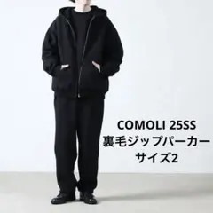 2026年最新】COMOLI タイプ：ジップアップ メンズ パーカーの人気