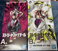 ストリートファイター6 一番くじ A賞 B賞 ジュリ